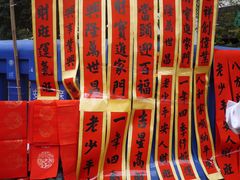 -天河体育中心