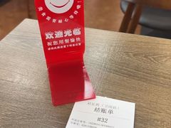 -刘长兴(卫岗店)