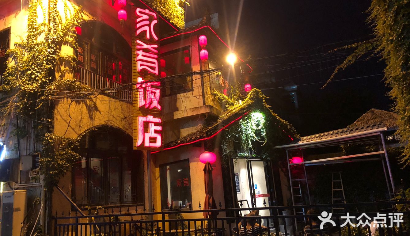 特别喜欢他们家的灵感鱼头，这是我人生第一次吃炒的鱼头。