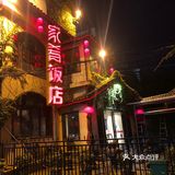 特别喜欢他们家的灵感鱼头，这是我人生第一次吃炒的鱼头。