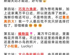 -巧克力渔家.小船海鲜胶东菜(万平口店)