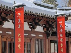 -径山寺