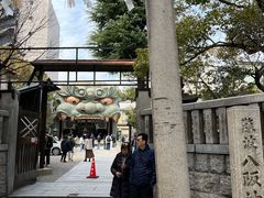 -难波八坂神社