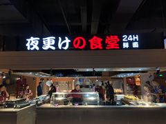-蓝鲸湾汤泉(包河店)