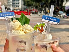 -WONDER ICE 萬得冰田(建設路总店)