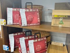 -富贵面包公司(运河店)