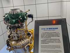 -泰达航母主题公园