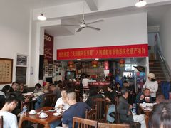 大堂-天回镇何氏豆腐(总店)