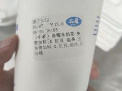 -50岚(天钥桥路店)