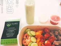 -GuaKa活力健康餐(南京西路店)
