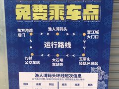 -渔人湾码头海鲜市场负二楼
