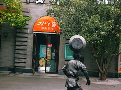 -龙湖星悦荟(颐和店)