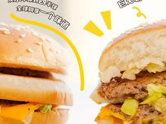 巨无霸辣翅套-麦当劳(新城市广场店)