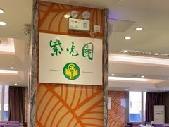 -紫光园(顺义店)