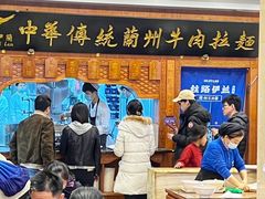 -丝路伊兰·兰州牛肉面(牛街总店)