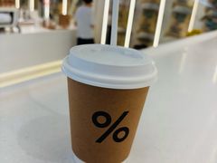 -% Arabica阿拉比卡咖啡(前滩太古里店)