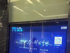 -堂会·KTV·自助餐·团建聚会(天河店)