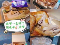 半鸡小食销魂餐-麦当劳(浦江镇绿地乐和城店)