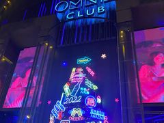 -欧米亚派对酒吧(绵阳店)