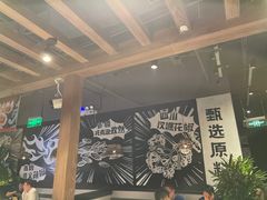 大堂-管氏翅吧(台湾街店)