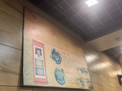 -三鞭一花·独一处·元英砂锅(海光寺店)