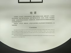 -嘉定博物馆
