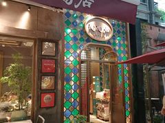 -陶陶居酒家(新天地店)