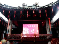 -溪口-滕头旅游景区