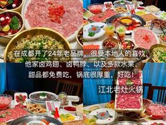 -南门黄孃甜不辣