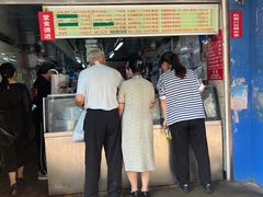 -芳婆糕团店(王府大街店)