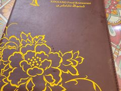 -新疆红柳花餐厅(新洲店)