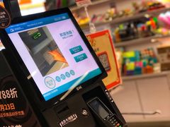 -Olé精品超市(苏州中心店)