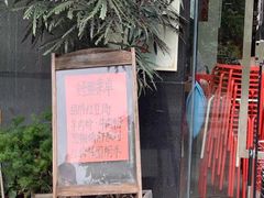-袁妈红豆汤(重庆总店)