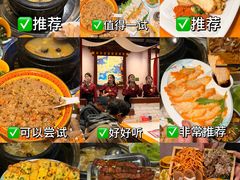 -田村·石锅藏香鸡(布达拉宫店)