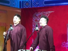 -德云社(三里屯店)
