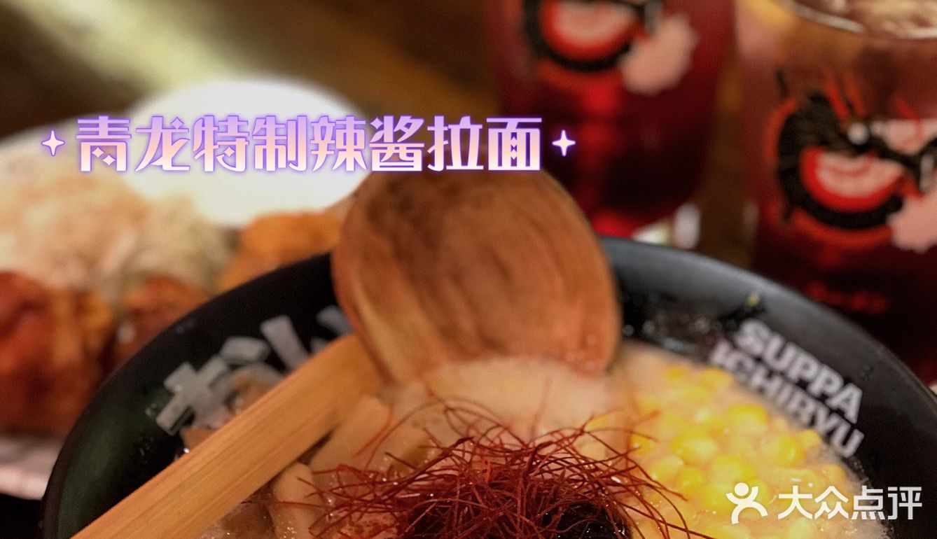 火爆好多年的拉面🍜你还没吃过⁉️ 