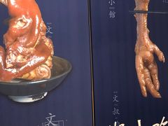 -文叔·湖北名小吃·小龙虾(华强北店)