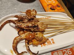 海陆空把把烧天团-探鱼·鲜青椒爽麻烤鱼(朝阳悠唐广场店)