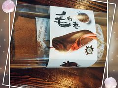 -觅恬记港式甜品(1818店)