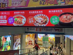 -丽达购物中心(崂山店)
