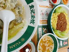 -袁记云饺(南门口店)
