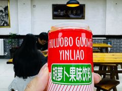 -马三洋芋片(兰州总店)
