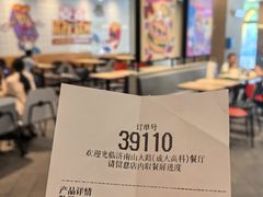 -麦当劳(山大路店)