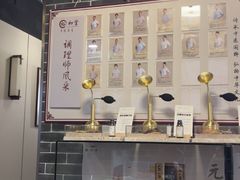 -裕和堂中医推拿艾灸(太古汇臻品店)