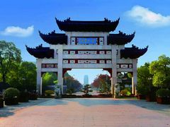 -江南大学(蠡湖校区)