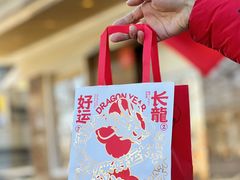 -好利来(广安门店)