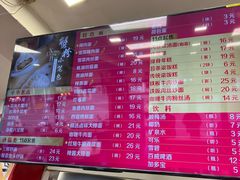 -王家沙点心店(西康路店)
