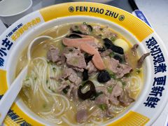 -粉小主·贵州酸汤牛肉粉(南京仙林金鹰店)