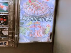 -咸草酱蟹