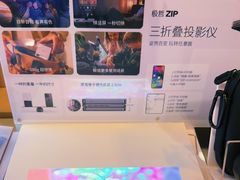 -鹰巢数码EAGLE’S NEST(燕莎店)